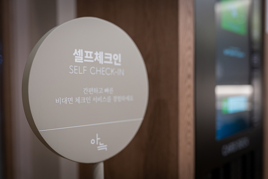 샤인모텔 이미지