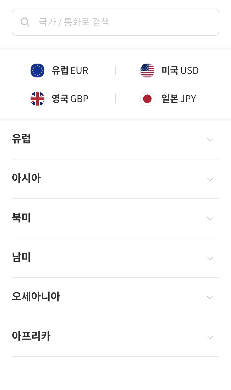 대기수산 이미지