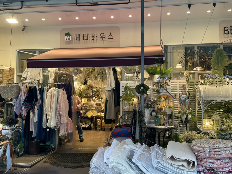 베티하우스 이미지