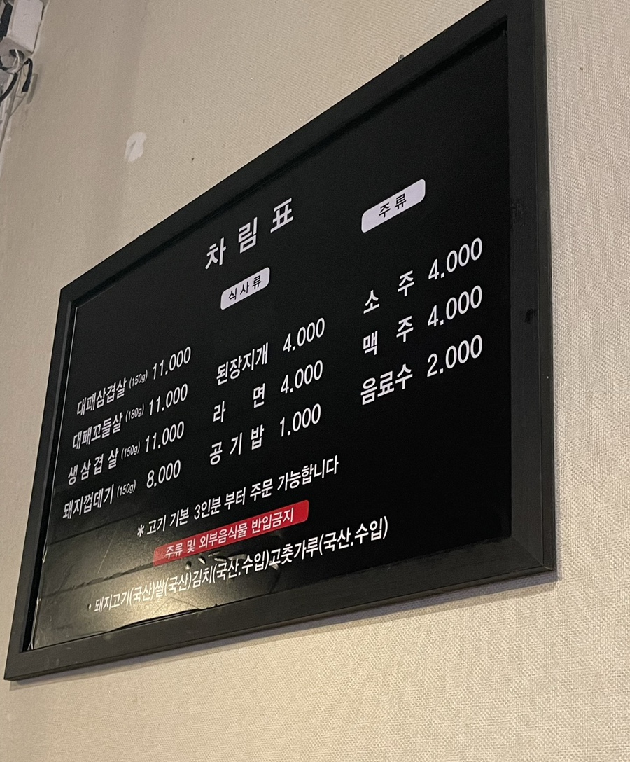 돈그라미 이미지