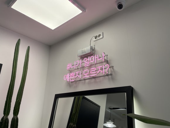 카페051 구지아이비파크점 이미지