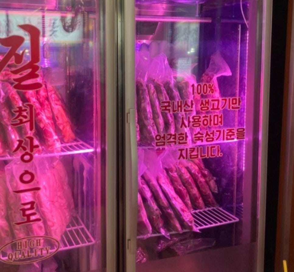 빽돈 강남 신논현역 사진 2