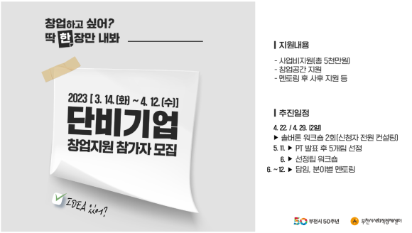 단비사회적협동조합 이미지