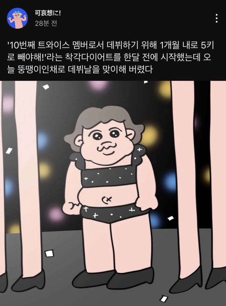 마라천향미마라탕 이미지