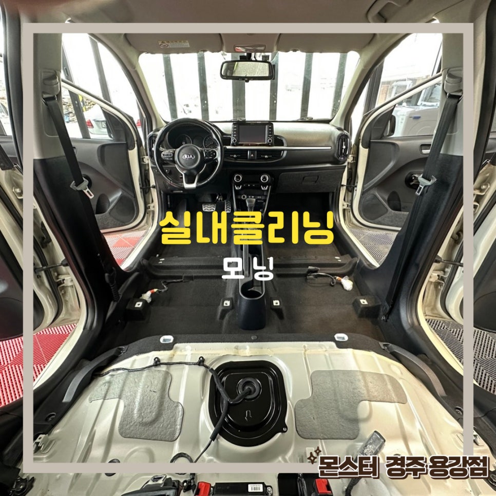 용강세차 이미지