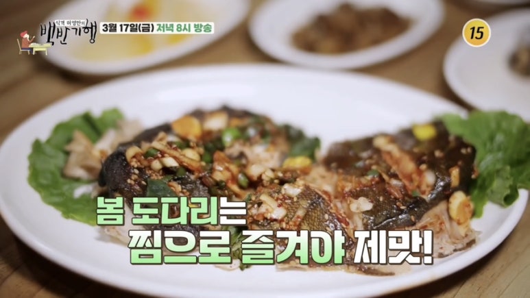 어부밥상횟집 이미지