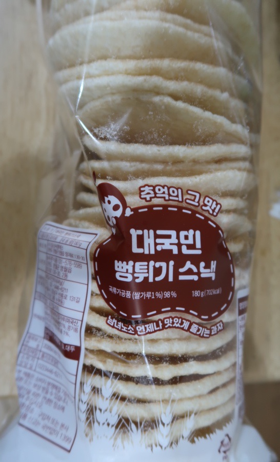 훼밀리마켓 이미지