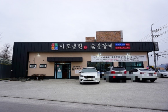33숯불갈비 이미지