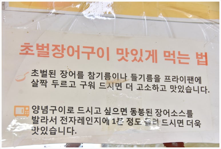 삼성장어 이미지
