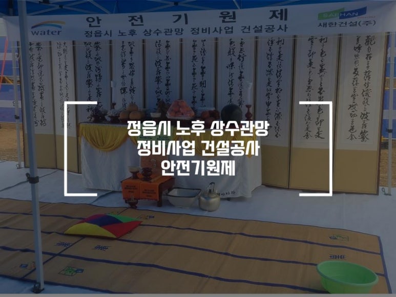 에스엔제이컴퍼니 이미지