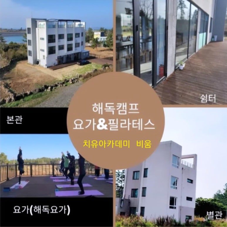 스마일아카데미 이미지