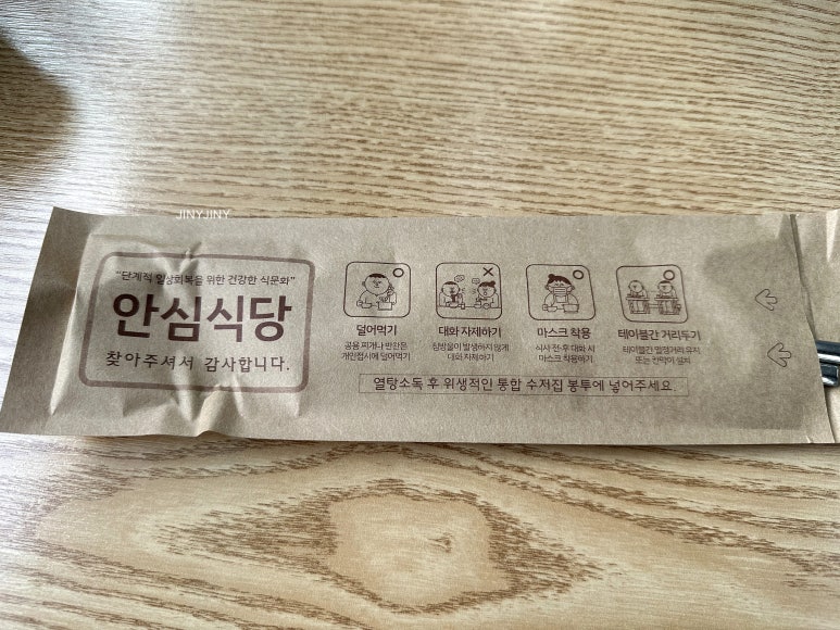 명품상무팥죽하남점 이미지