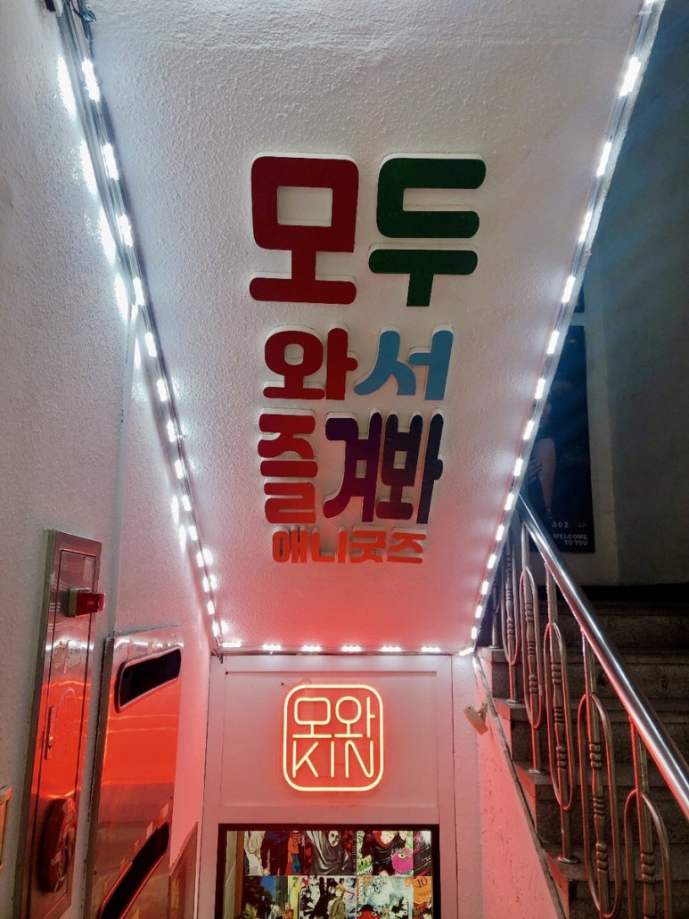 모와즐 이미지