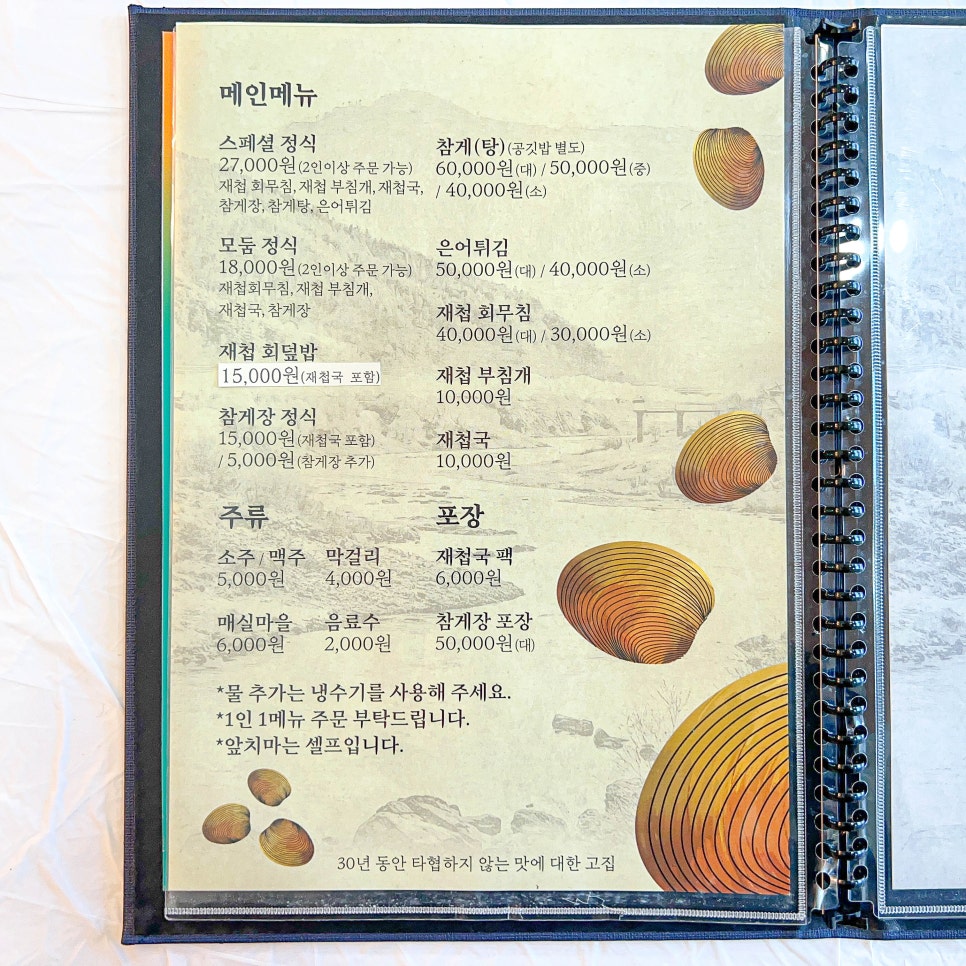 황금장터 이미지