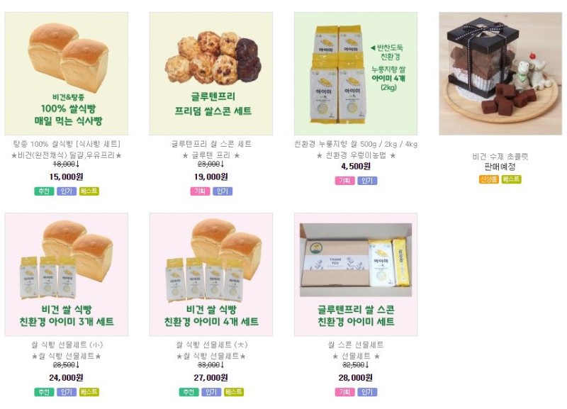미미카페 이미지