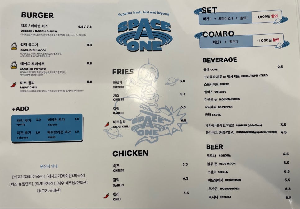 스페이스원 이미지
