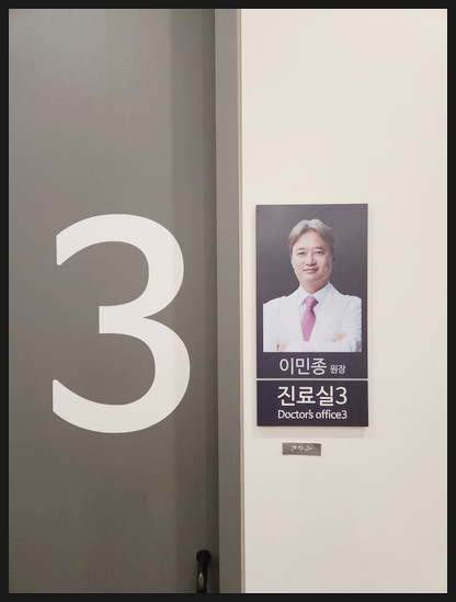 중앙비뇨기과의원 이미지