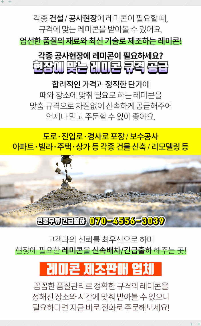 베비텔어린이집 이미지