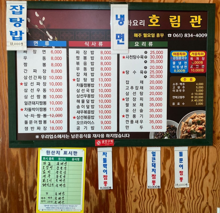 호림관 이미지