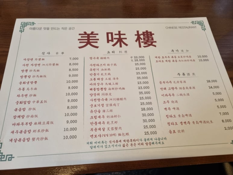 미미루 이미지