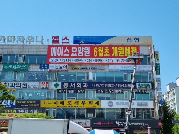 세명광고 이미지