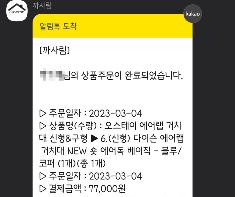 오스테이 이미지