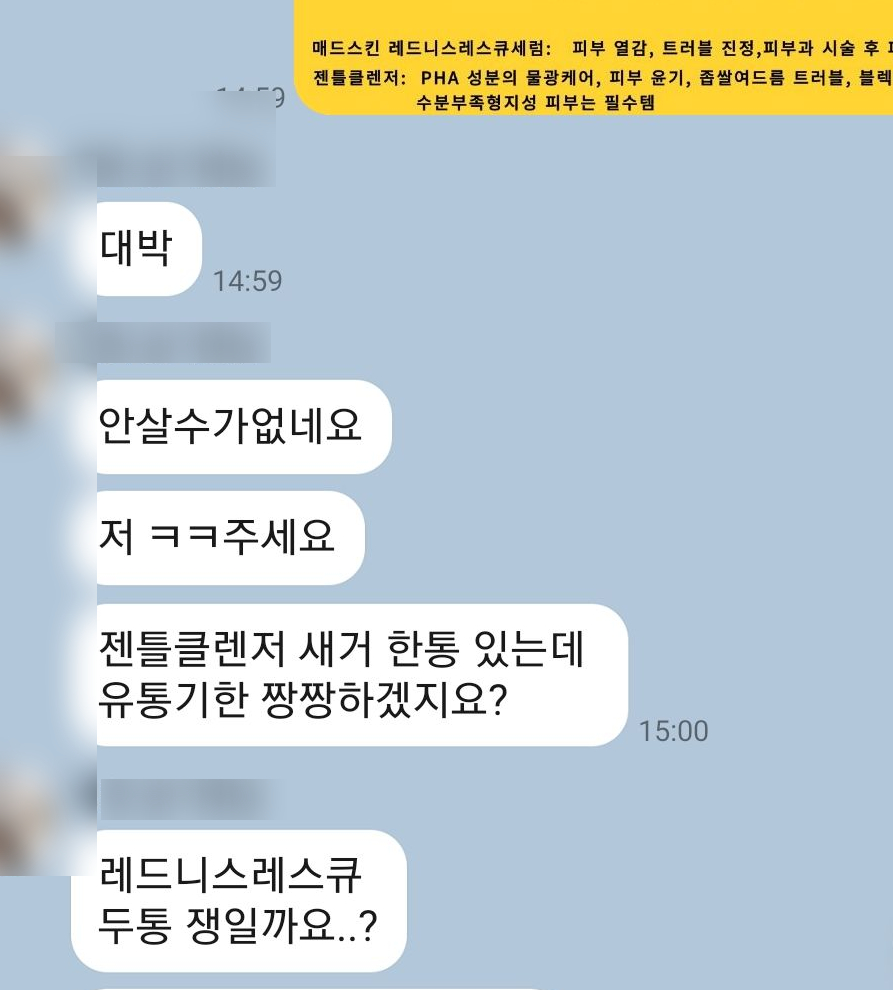 제노필 이미지