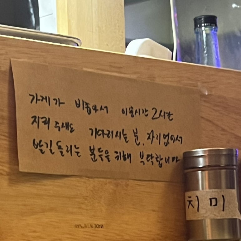 옥슨세탁소 이미지