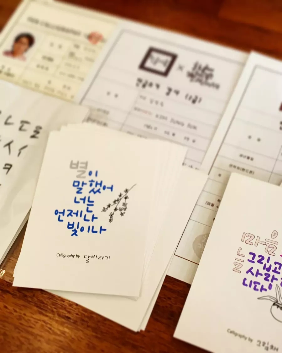 대구혁신미인캘리그라피 이미지