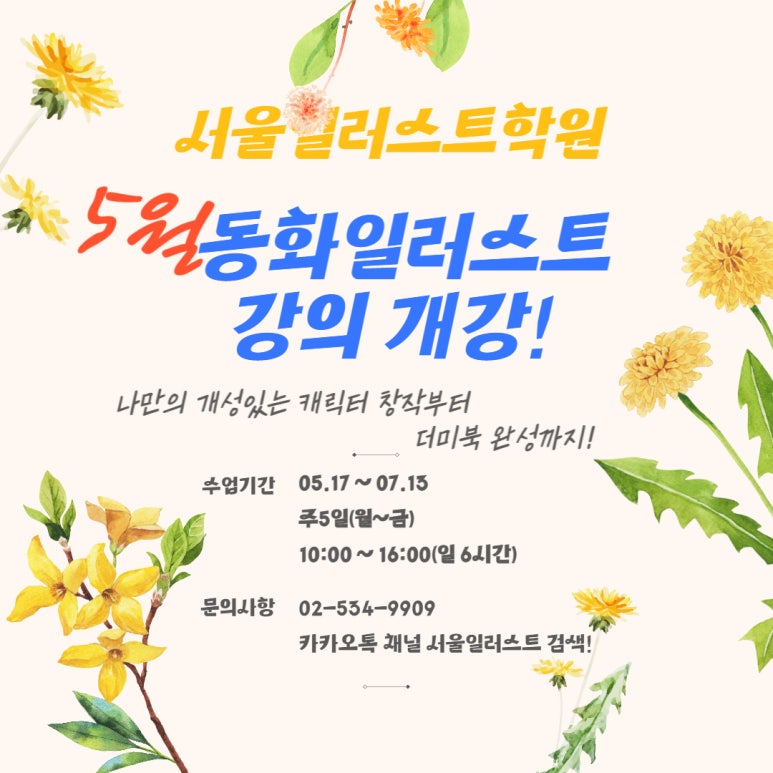 (주)동화오일 이미지