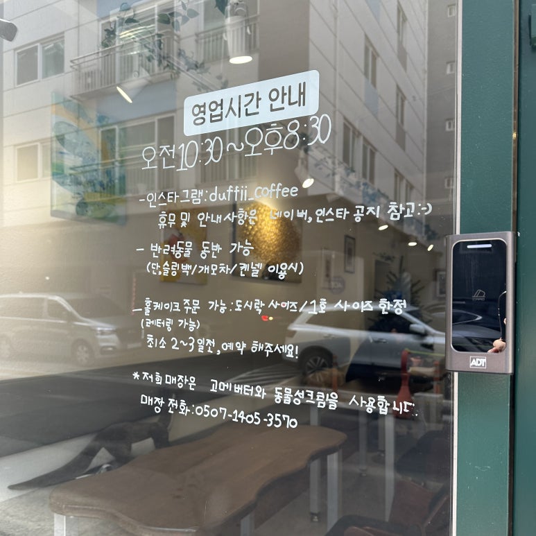 더피커피 이미지