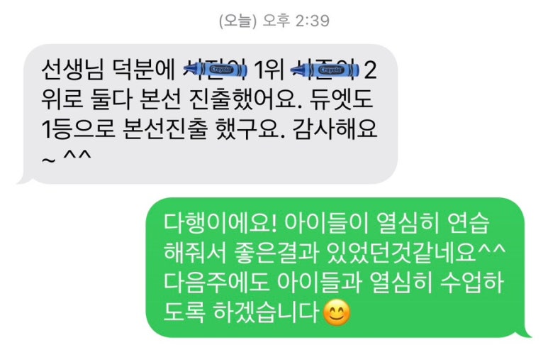 알레그로음악학원 이미지