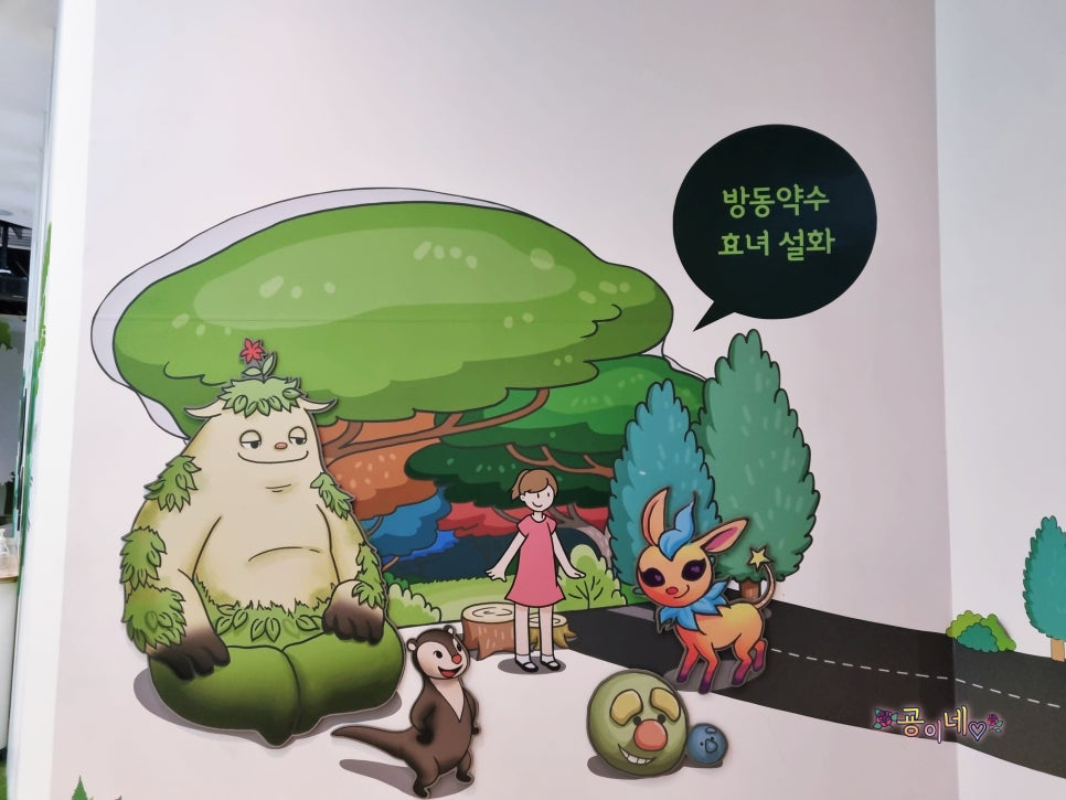 고성LPG충전소 이미지