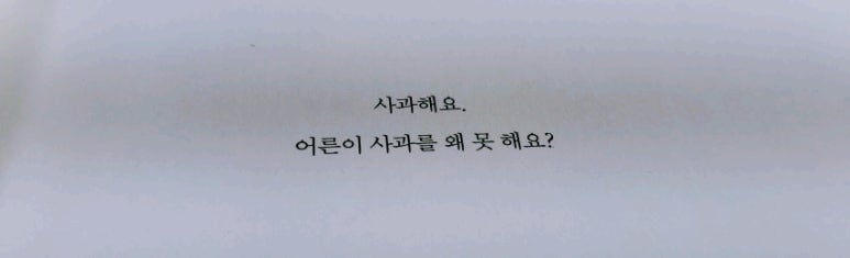 세자매이야기 이미지
