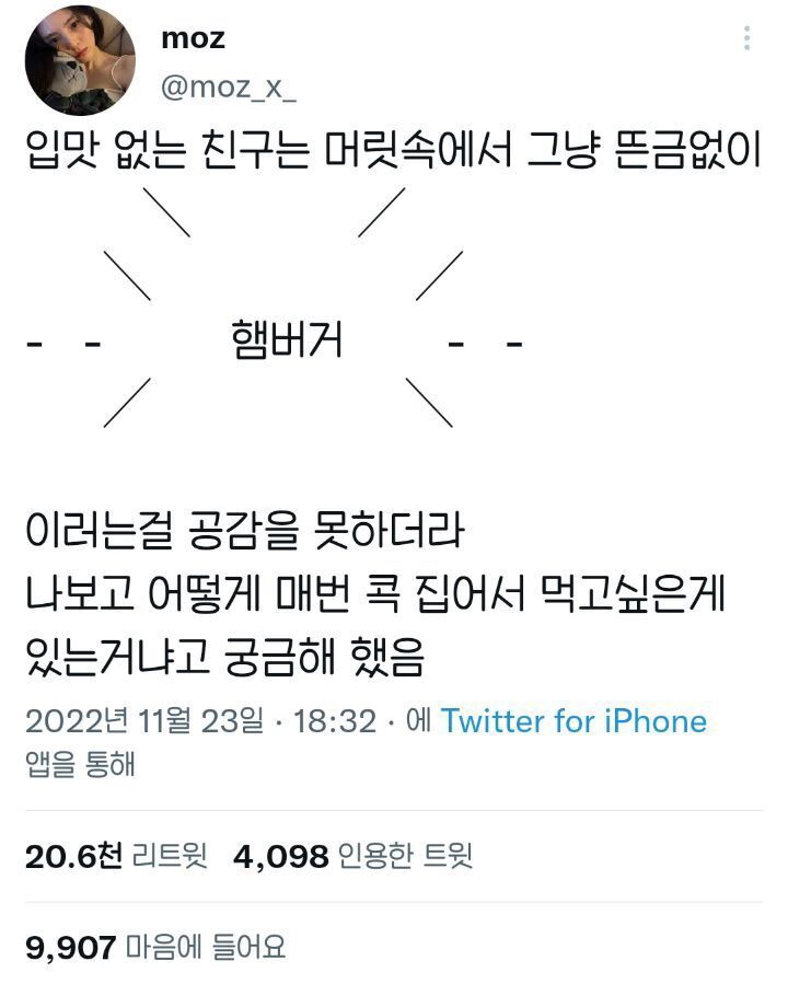 피지컬찜닭 이미지