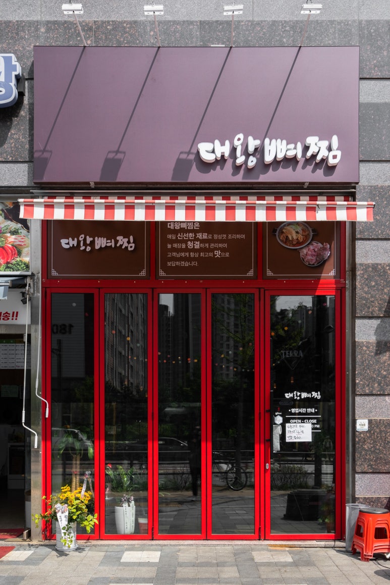 작은식당 이미지