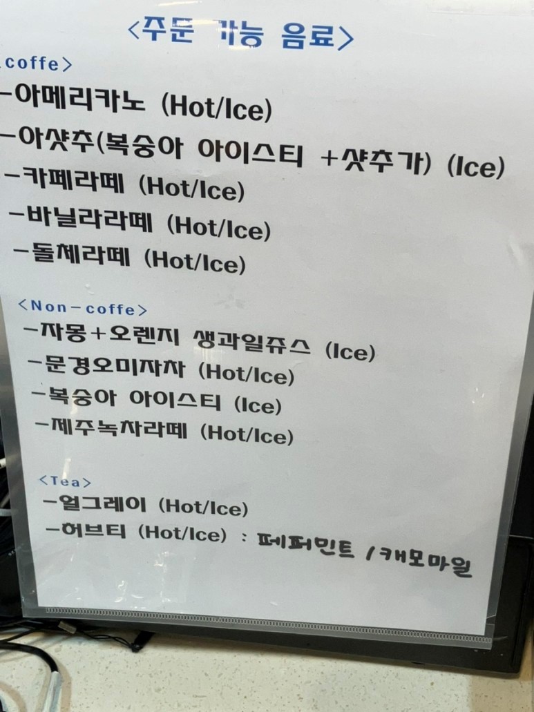 블루키위 이미지