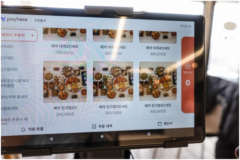 강릉하나로유통 이미지