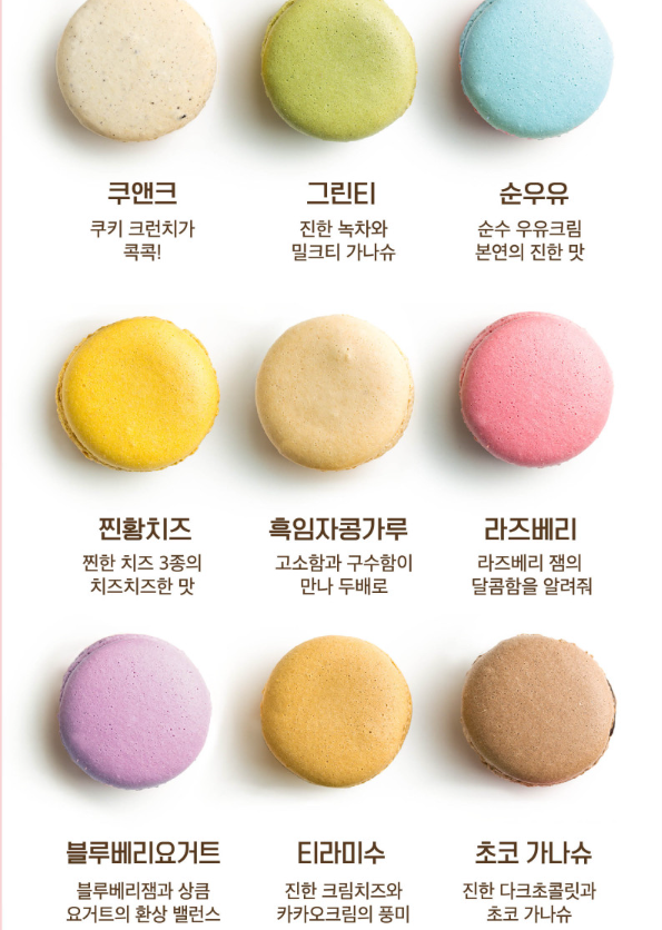 달콤한숲 이미지