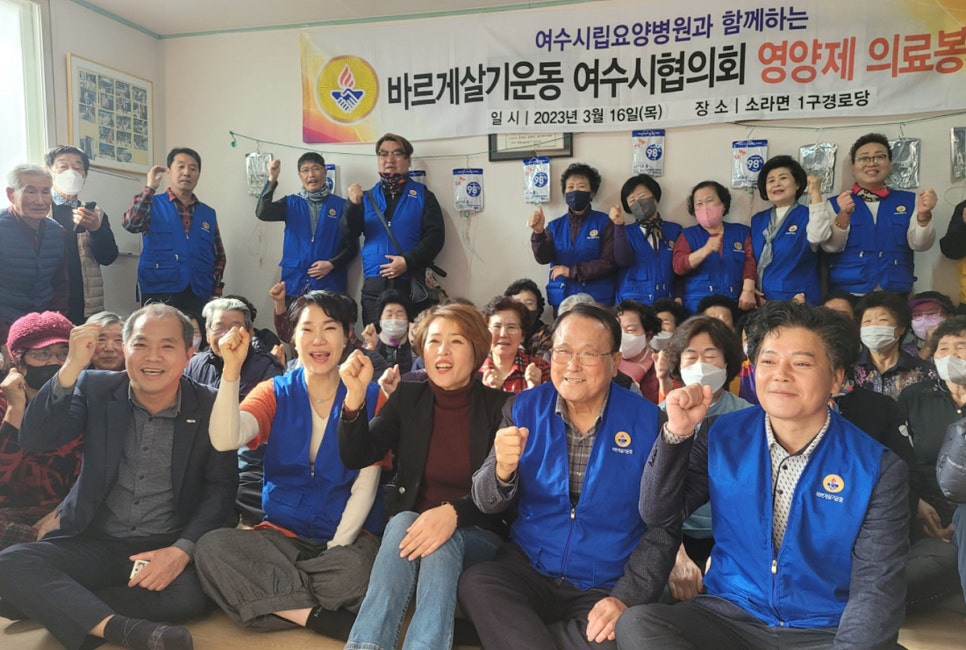 여수시립요양병원 이미지