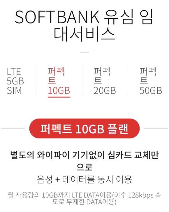 (주) 인터콜 이미지