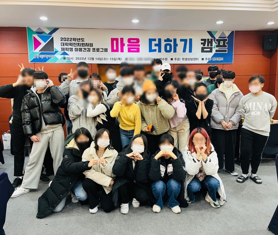 마음더하기마음 이미지