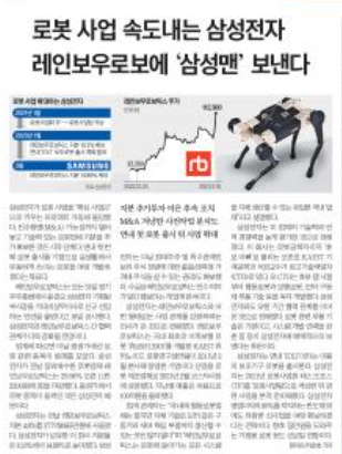 (주)한일바이오 이미지