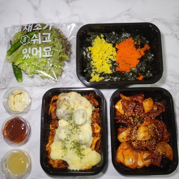 한판곱창&닭발 이미지