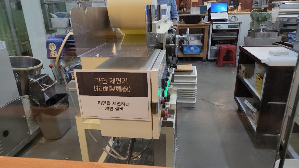 혼키라멘 이미지