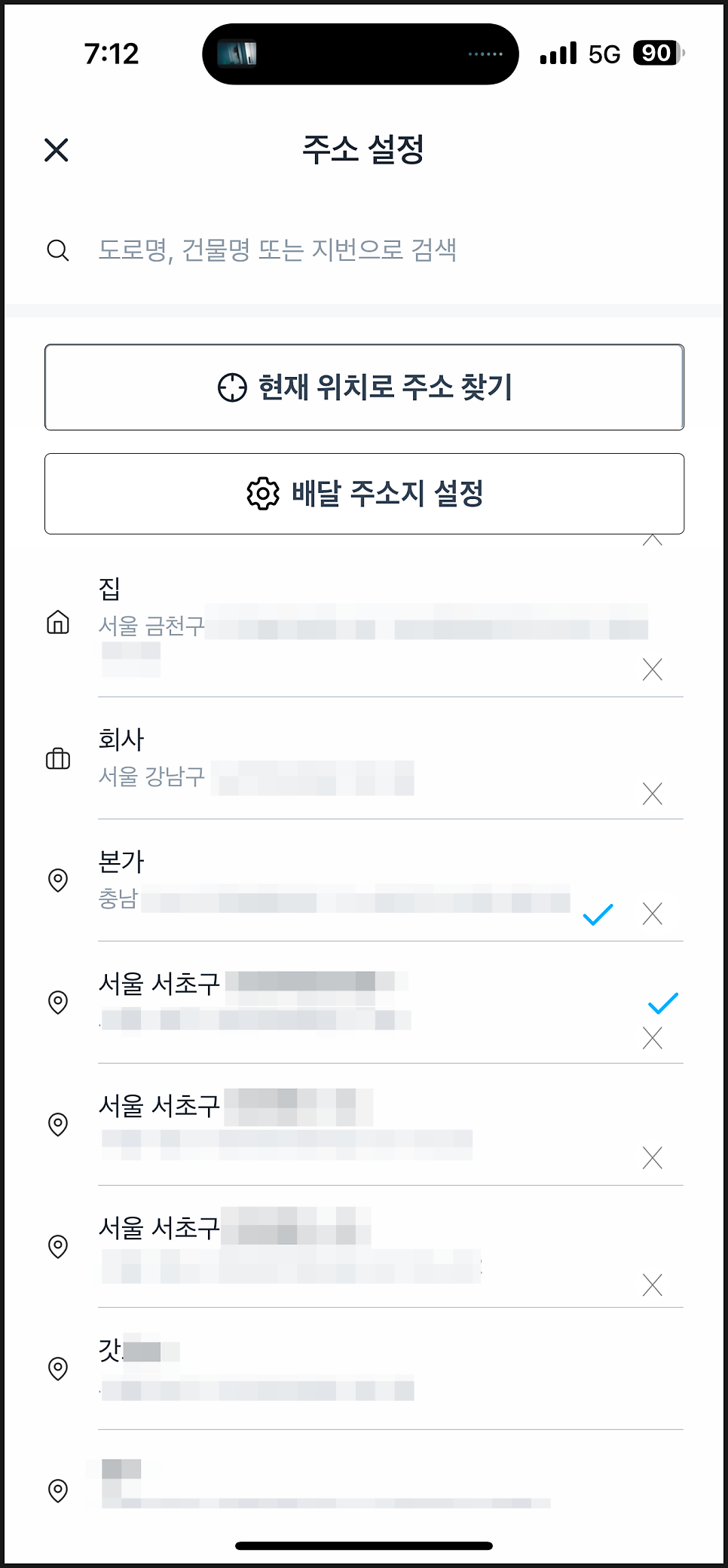 디자인이츠 이미지