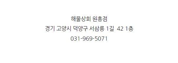 산성상회 이미지