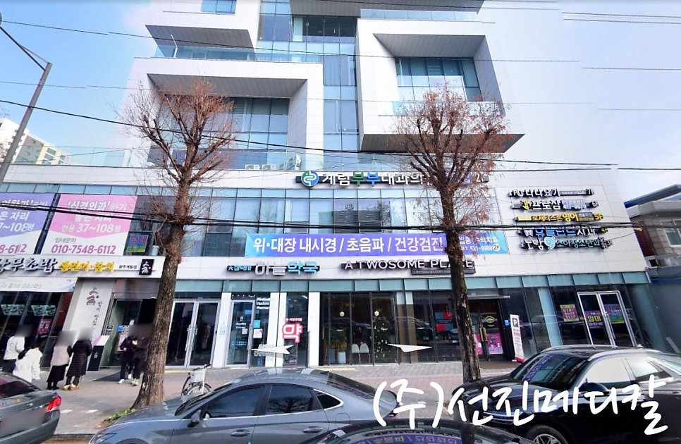 부부내과의원 이미지