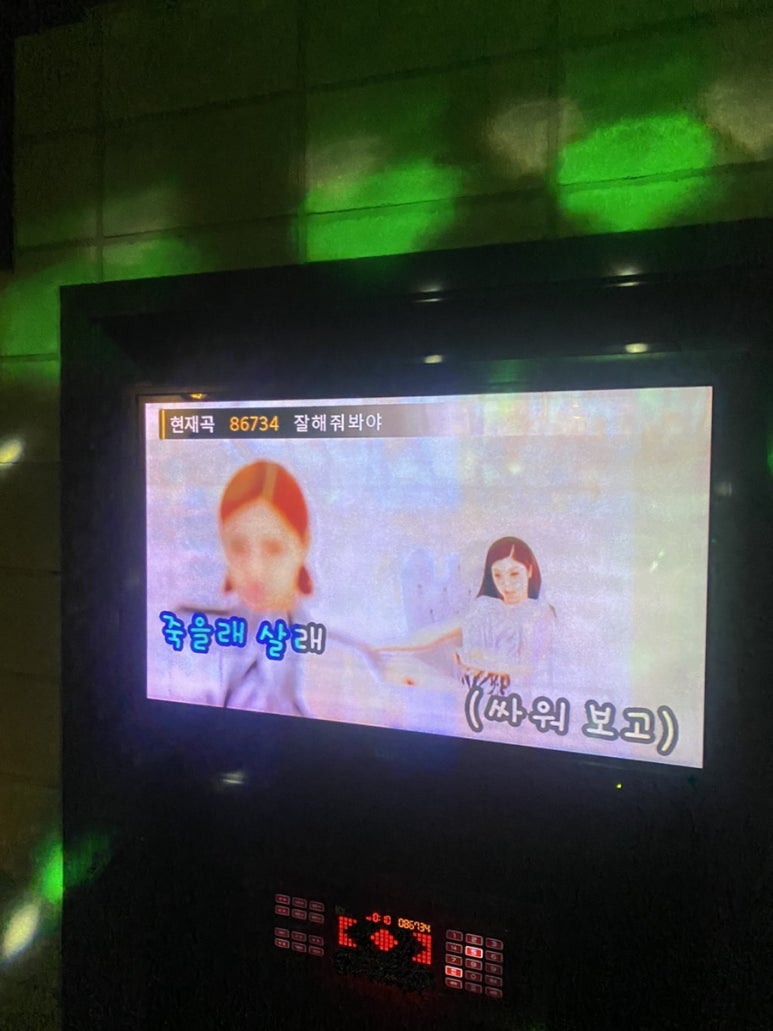 둘셋노래연습장 이미지