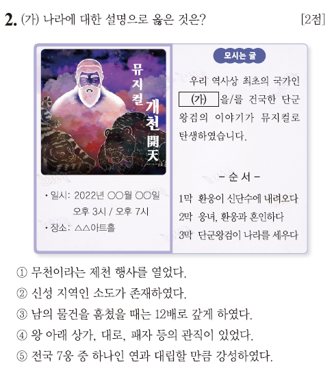 거주막집 이미지